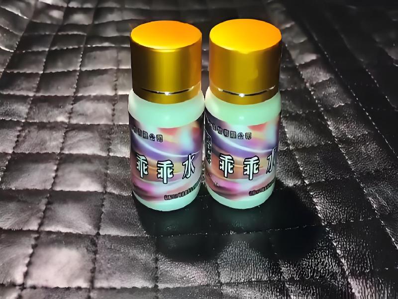 崔迷催药7585-bqa型号